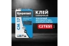 Клей для плитки высокоэластичный Церезит CM 17 (класс С2ТE S1) 25 кг