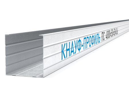 Профиль стоечный Knauf ПС-2 50х50 мм (4 м, 0.60 мм)