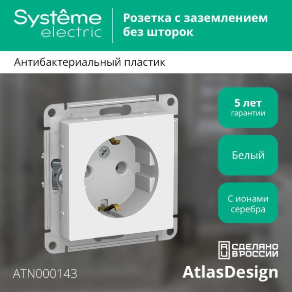 https://stat.rs24.ru/ctlg/edi/SE/ATN/ATN000143/ATN000143_1.jpeg