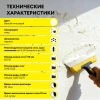 Штукатурка гипсовая Vetonit Профи Гипс 25 кг белая (50)
