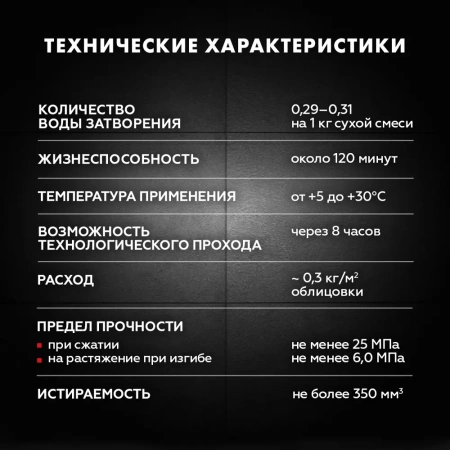 Затирка цементная Церезит CE 40 Aquastatic №41 Натура 2 кг