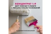 Грунтовка-концентрат Церезит CT17 Concentrate 5л. 2677848