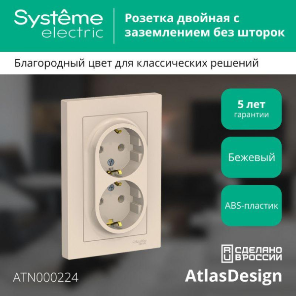 https://stat.rs24.ru/ctlg/edi/SE/ATN/ATN000224/ATN000224_1.jpeg