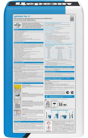 Клей для плитки высокоэластичный Церезит CM 17 (класс С2ТE S1) 25 кг