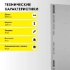 Гипсокартон Vetonit (Gyproc) Стронг 15х1200х2500 мм высокопрочный (46)