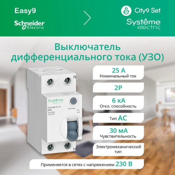 https://stat.rs24.ru/ctlg/edi/SE/C9R/C9R36225/C9R36225_1.jpeg