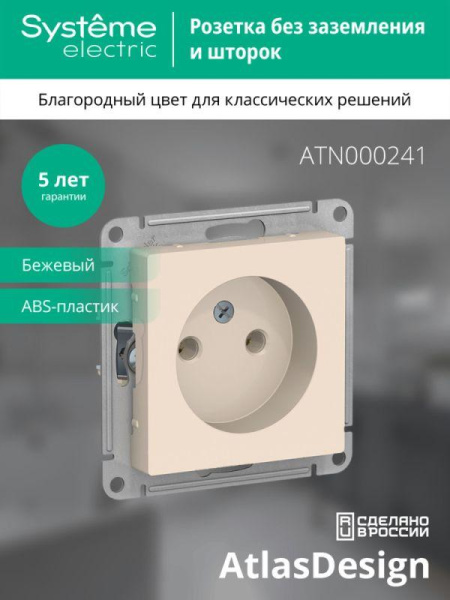 https://stat.rs24.ru/ctlg/edi/SE/ATN/ATN000241/ATN000241_2.jpeg