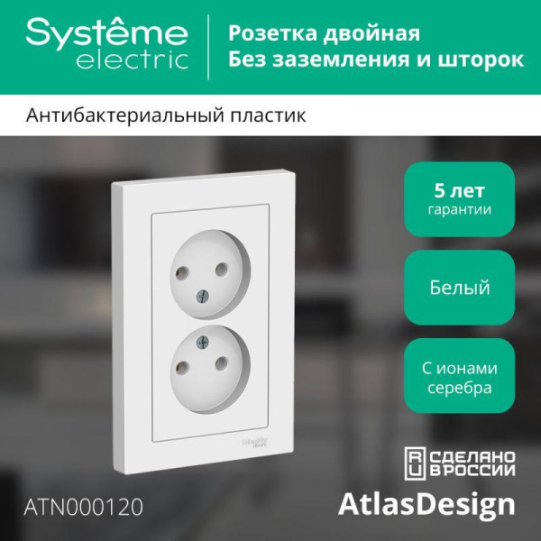https://stat.rs24.ru/ctlg/edi/SE/ATN/ATN000120/ATN000120_1.jpeg